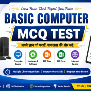 Competition Exam Quiz Test